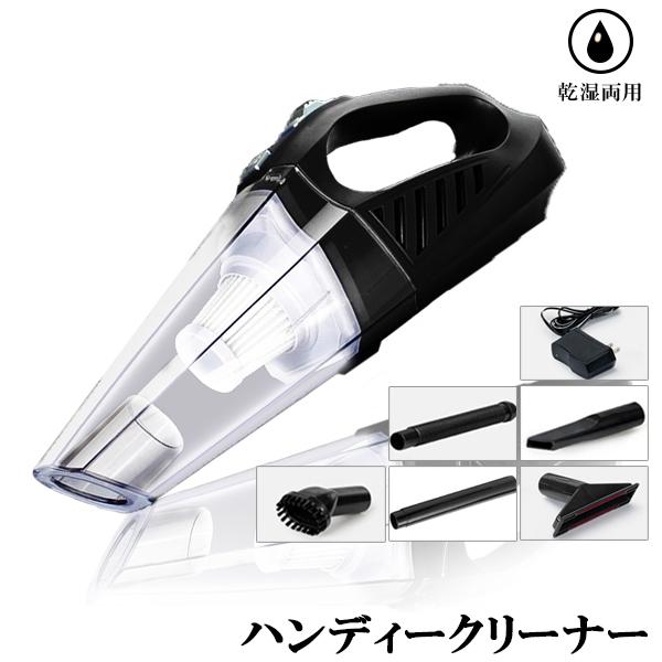 e-auto fun ハンディークリーナー コードレス掃除機 充電式 4000PA