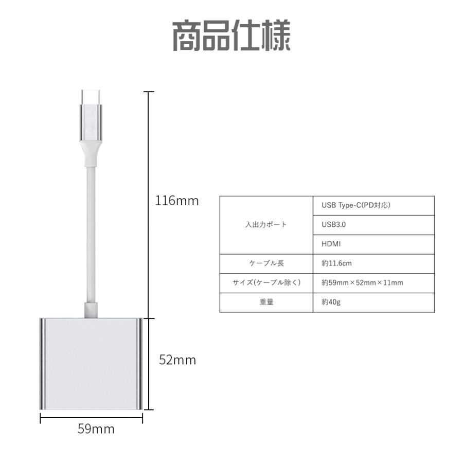 USBハブ Type-C 3in1 PD100W対応 4K対応HDMIポート USB3.0ポート 高速 軽量[M便 1/3]｜sendaizuihouen-store｜12