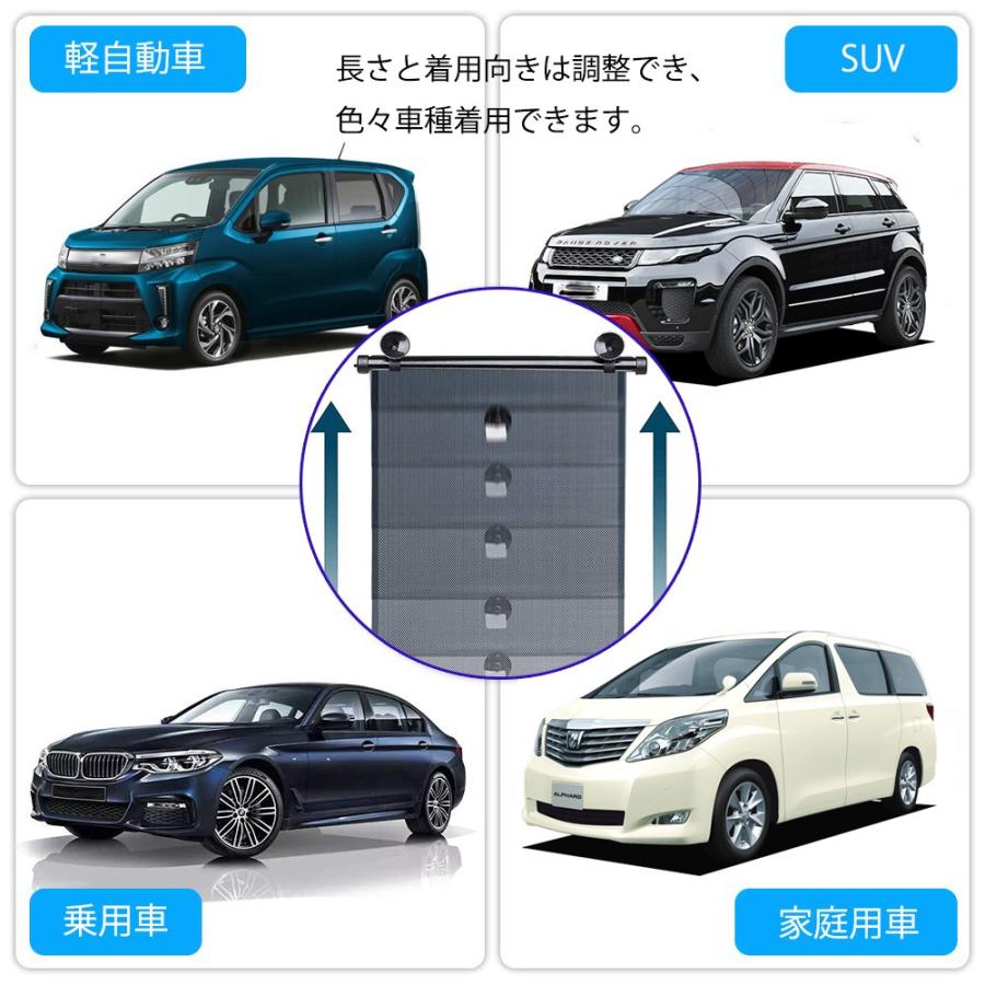 サンシェード 日除け 車用 ロール式 紫外線UVカット 遮光 車内温度低下