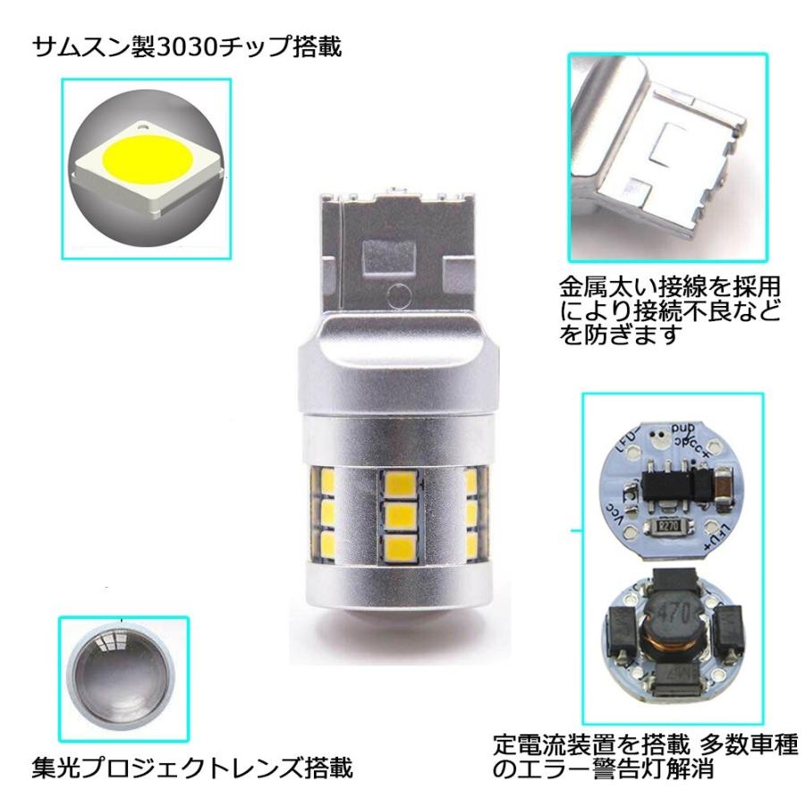 LEDバックランプ T10 T16 T20 S25 ウインカー 集光レンズ付き 無極性 Canbus 21連 ホワイト/アンバー 2個セット 特売セール 送料無料[M便 0/1]｜sendaizuihouen-store｜02