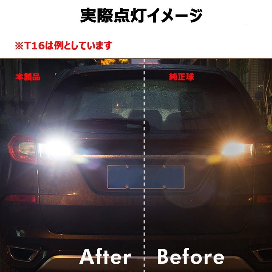 LEDバックランプ T10 T16 T20 S25 ウインカー 集光レンズ付き 無極性 Canbus 21連 ホワイト/アンバー 2個セット 特売セール 送料無料[M便 0/1]｜sendaizuihouen-store｜07