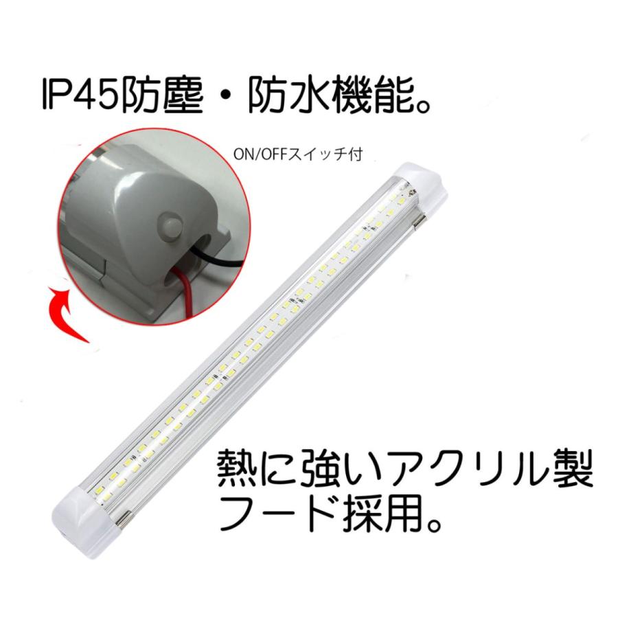 e-auto fun LEDルームランプ 24V車専用 トラック 大型車 ON/OFF