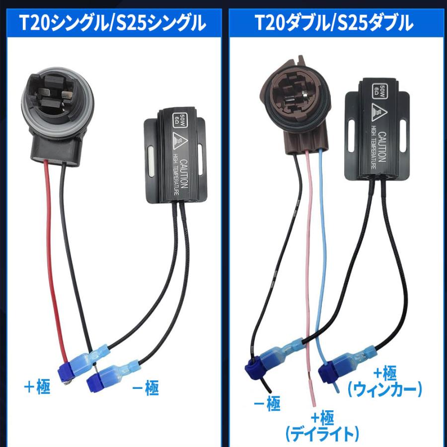 e-auto fun 改良版 ハイフラ防止抵抗器 大型フィン付 コネクター e-auto fun 改良版 ハイフラ防止抵抗器 大型フィン付 コネクター