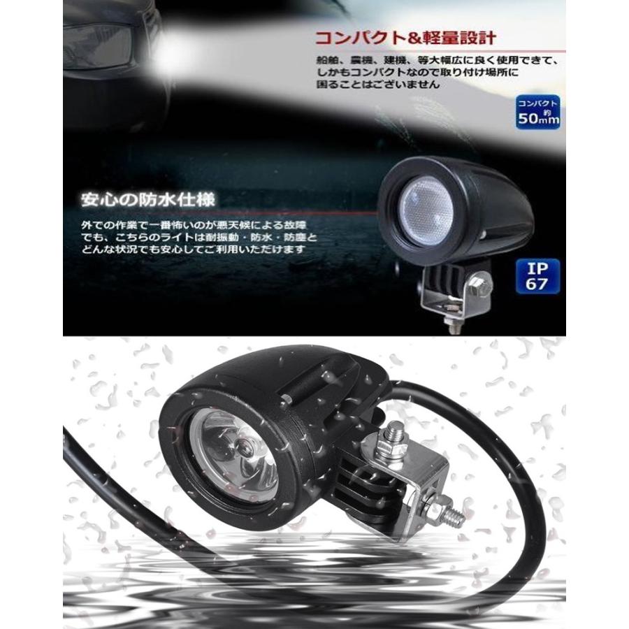 LEDワークライト 作業灯 CREE製 10W 広角/狭角タイプ選択可 丸型 12V/24V兼用 防水・防塵・耐衝撃・長寿命 2個セット 送料無料｜sendaizuihouen-store｜07