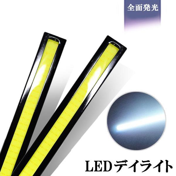 LEDデイライト バーライト 薄さ4mm 10W ホワイト/ブルー選択可 防水 強力 ムラ無し 全面発光 パネルライト イルミ COB 長さ14cm 送料無料[M便 1/2]｜sendaizuihouen-store