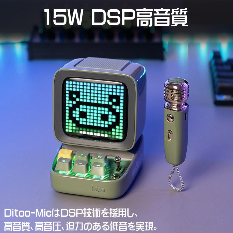 Divoom DitooMic 15W 高品質 ワイヤレススピーカー マイク付 Divoom DitooMic 15W 高品質 ワイヤレススピーカー マイク付