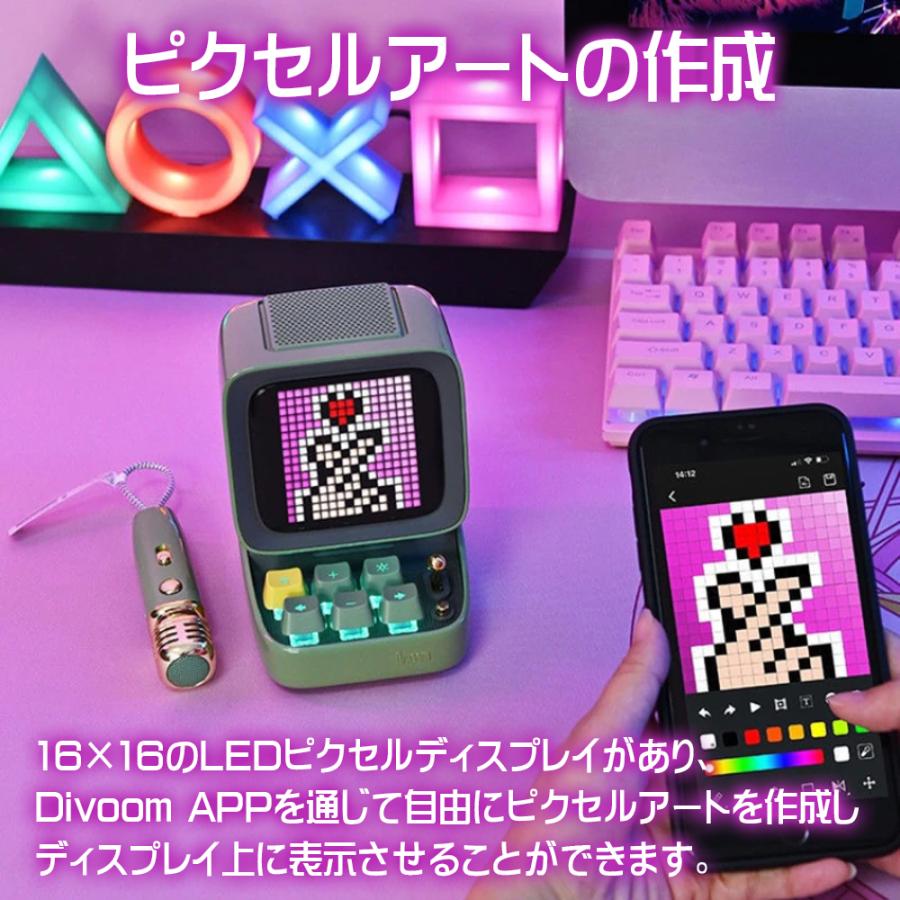 Divoom DitooMic 15W 高品質 ワイヤレススピーカー マイク付 Divoom DitooMic 15W 高品質 ワイヤレススピーカー マイク付