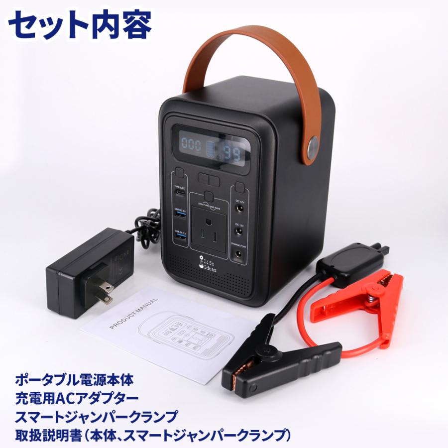 ポータブル電源 ジャンプスターター 200WH 54000mAh AC出力150W 正弦波 QC3.0/18W出力 PD60W入出力 LEDライト付 アウトドア 非常用 停電 防災 行楽 送料無料｜sendaizuihouen-store｜11