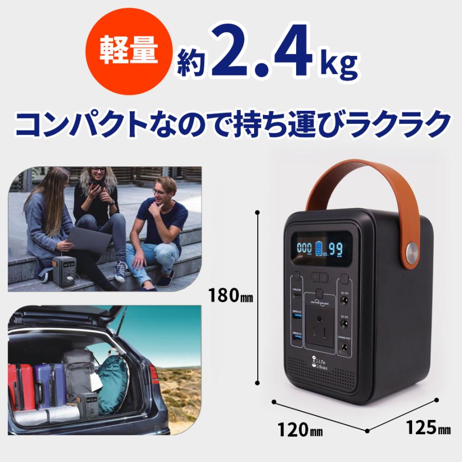 ポータブル電源 ジャンプスターター 200WH 54000mAh AC出力150W 正弦波 QC3.0/18W出力 PD60W入出力 LEDライト付 アウトドア 非常用 停電 防災 行楽 送料無料｜sendaizuihouen-store｜03