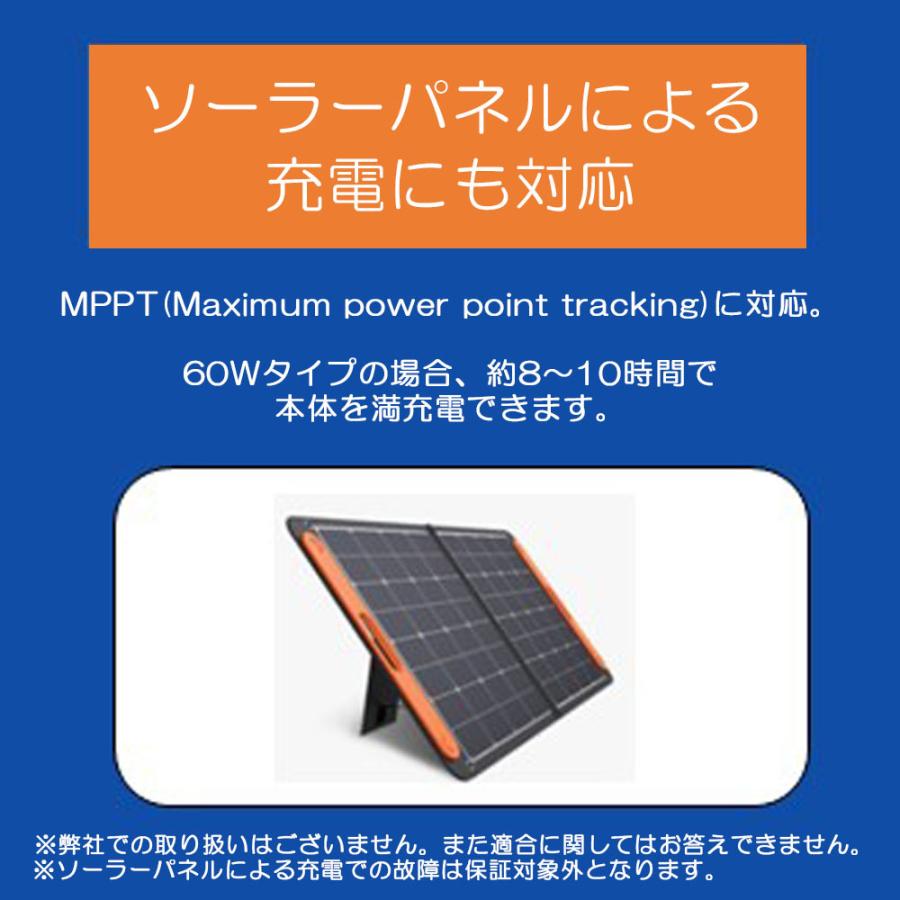 ポータブル電源 ジャンプスターター 200WH 54000mAh AC出力150W 正弦波 QC3.0/18W出力 PD60W入出力 LEDライト付 アウトドア 非常用 停電 防災 行楽 送料無料｜sendaizuihouen-store｜08