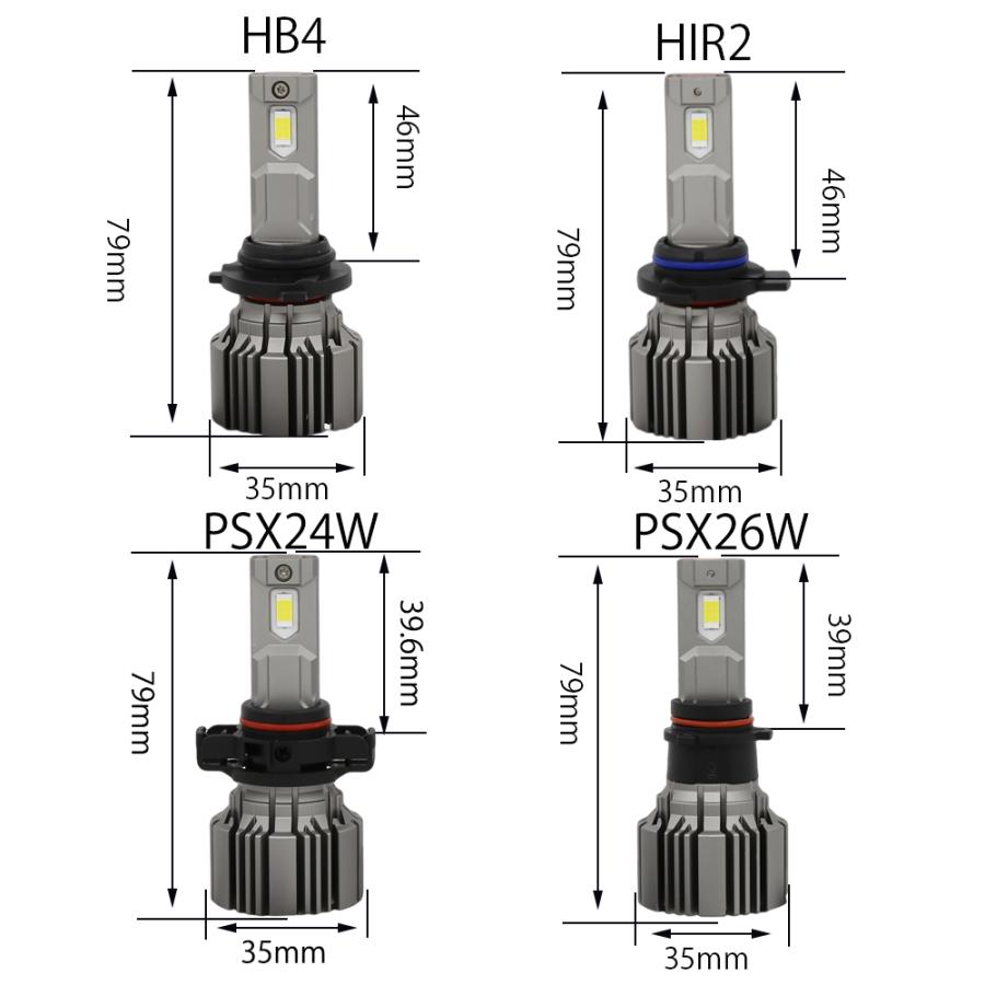 最新仕様 LEDヘッドライト フォグランプ H4 H7 H8/H11/H16 HB3 HB4 HIR2 PSX26W PSX24W ファンレス 車検対応 光軸調整可 DC12V 70W 16000ルーメン 6000K｜sendaizuihouen-store｜19