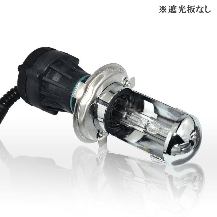 CATZ HID H4  キット  予備バーナー付き(お話し中) e-auto fun HIDバルブ HIDバーナー H4 Hi/Lo 12V専用 35W 6000K/8000K
