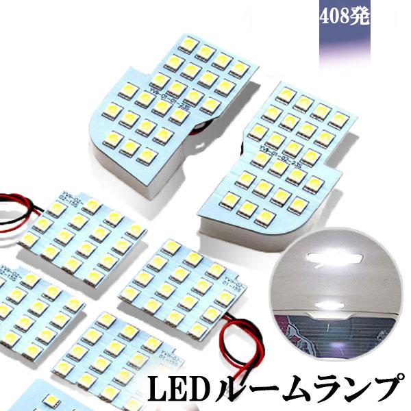 e-auto fun LEDルームランプ トヨタ ヴェルファイア アルファード 30系