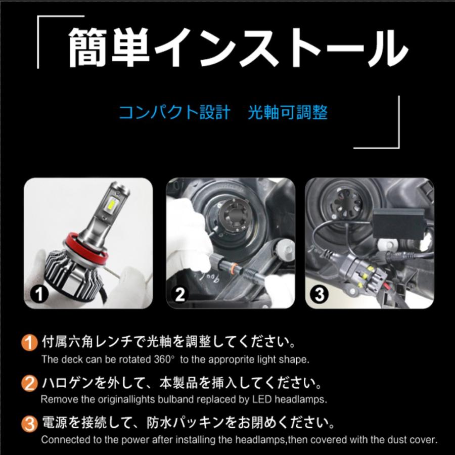 e-auto fun LEDヘッドライト V8 フォグランプ H4/H7/H8/H9/H11/H16/HB3