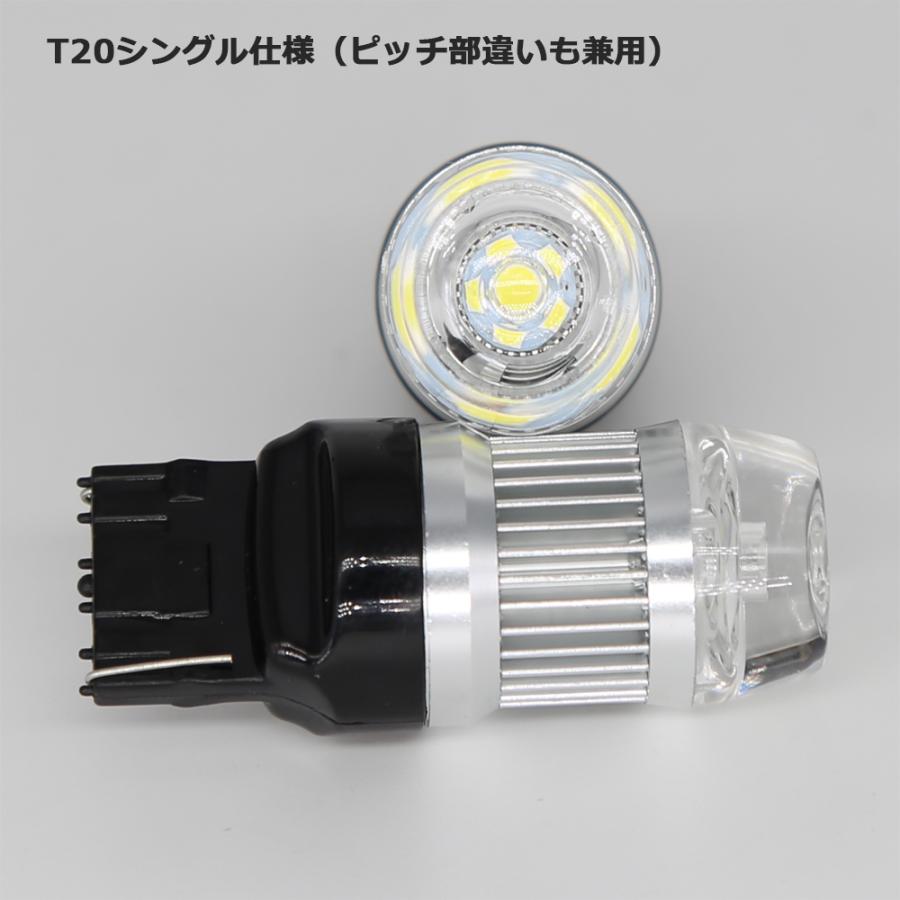 LEDバルブ T20 S25 12V/24V兼用 バックランプ テールランプ ブレーキランプ 拡散レンズ 無極性 3030チップ ホワイト/アンバー/レッド 2本セット[M便 0/1]｜sendaizuihouen-store｜10