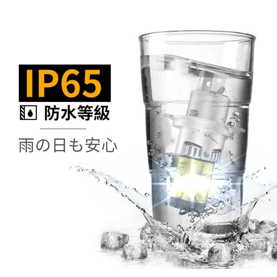 業界初 ポン付け仕様 LEDヘッドライト フォグランプ H4 H7 H8/H9/H11/H16 HB3 HB4 HIR2 車検対応 50W 3000K/4300K/6000K/8000K/10000K変色可 14600ルーメン 2本｜sendaizuihouen-store｜21