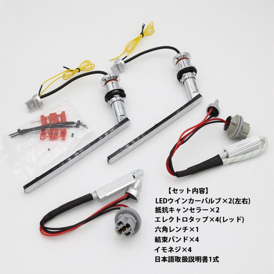 e-auto fun LEDウインカー シーケンシャル トヨタ アルファード e-auto fun LEDウインカー シーケンシャル トヨタ アルファード