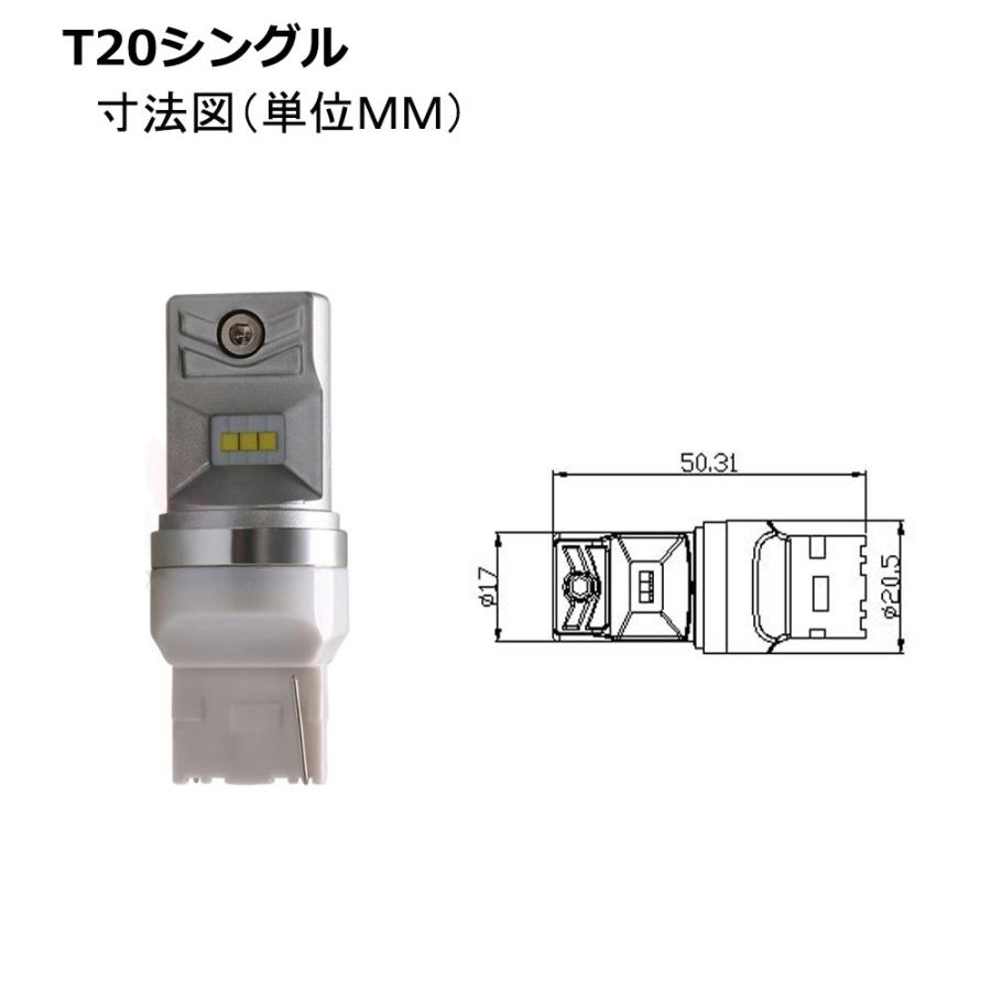 LEDフォグランプ H1 H3 HB4 T20 S25 DC12-24V ソールCSP Y19チップ 16W 1600ルーメン 6500K ホワイト 2本セット 送料無料｜sendaizuihouen-store｜11