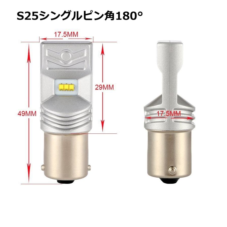 LEDフォグランプ H1 H3 HB4 T20 S25 DC12-24V ソールCSP Y19チップ 16W 1600ルーメン 6500K ホワイト 2本セット 送料無料｜sendaizuihouen-store｜12