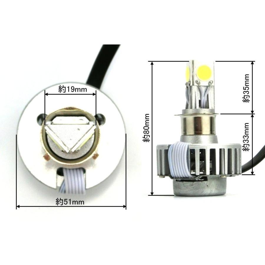 e-auto fun バイク LEDヘッドライト H4 H4R1 PH7 PH8 Hi/Lo 2000