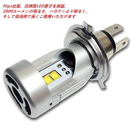 バイク Ledヘッドライト H4 Hi Lo Hs1 25w 2800lm 6000k Dc12v ホワイト 1灯分 送料無料 E Auto Fun 通販 Paypayモール