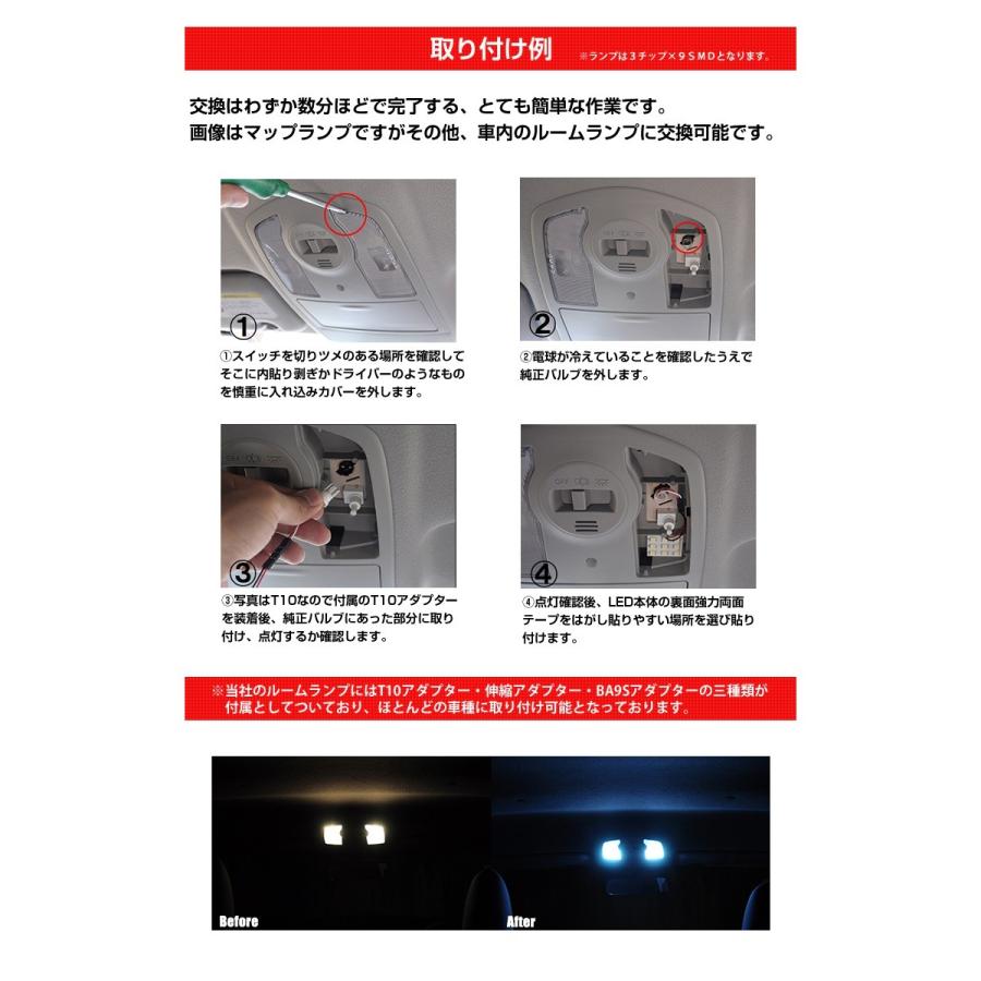 評判LEDルームランプ BA9S 48SMD 2個セット ホワイト 送料無料 5050チップス 3種類アダプター付き 内装用品 YongMing ルームランプ 48連 LED ホワイト COB 面発光 ドームライト 12V用 3種類のアダプター付き 4個