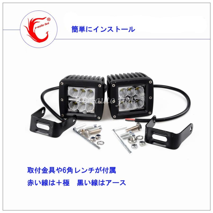 e-auto fun LEDワークライト 作業灯 18W 広角タイプ 6000K CREE製10