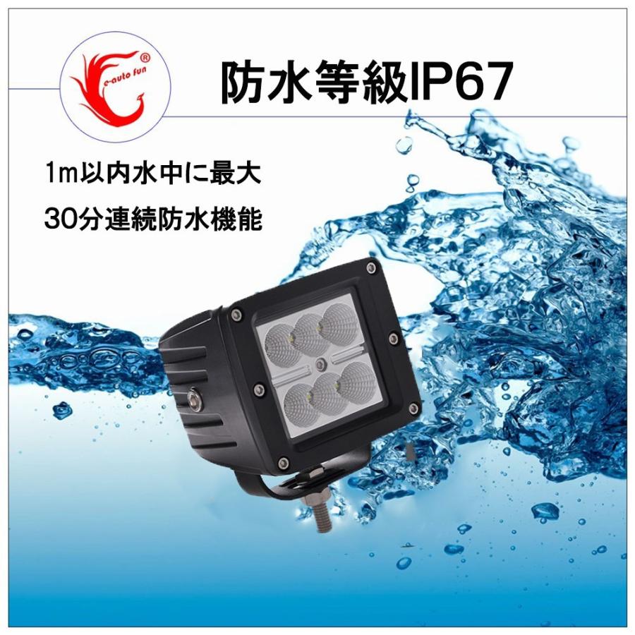 e-auto fun LEDワークライト 作業灯 18W 広角タイプ 6000K CREE製10