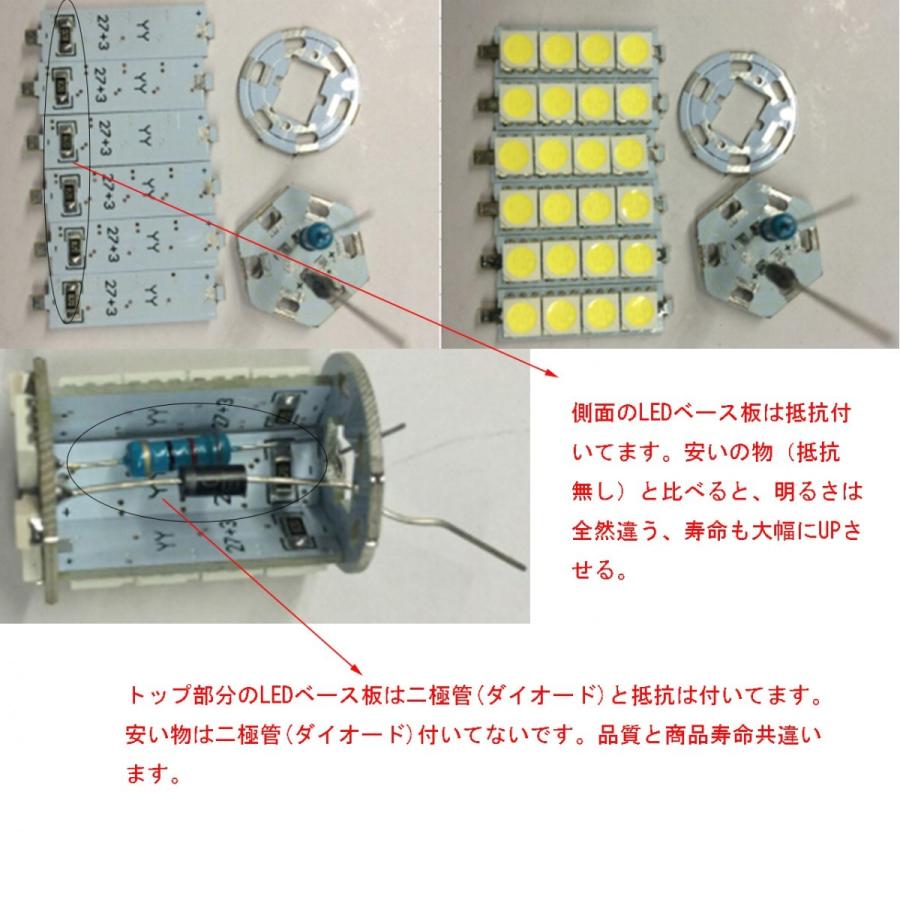 LEDバルブ ウェッジ球 T20/S25選択可 30連 5050 SMD ホワイト/アンバー/レッド選択可 ウインカー バックランプ テール ブレーキ 2個セット 送料無料[M便 0/1]｜sendaizuihouen-store｜03