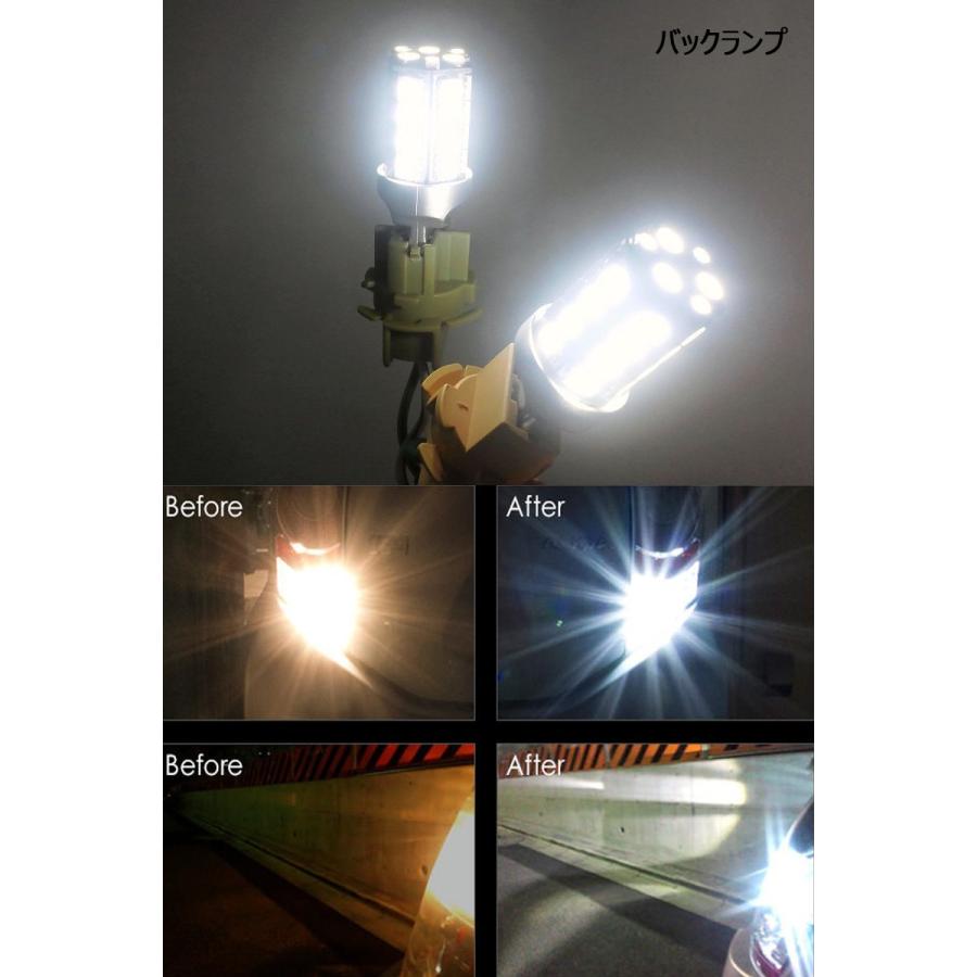 LEDバルブ ウェッジ球 T20/S25選択可 30連 5050 SMD ホワイト/アンバー/レッド選択可 ウインカー バックランプ テール ブレーキ 2個セット 送料無料[M便 0/1]｜sendaizuihouen-store｜06