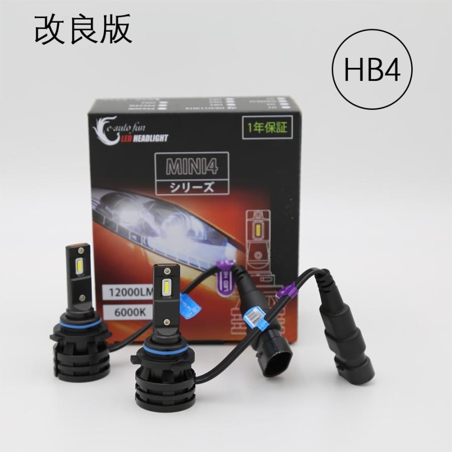 LEDヘッドライト T8 フォグランプ H4 H1 H3 H7 H8/H11/H16 HB3 HB4 HB5 HIR2 PSX26 D2 D4 車検対応 LUMILEDS/CREE 60W 12000LM ホワイト イエロー 送料無料｜sendaizuihouen-store｜20