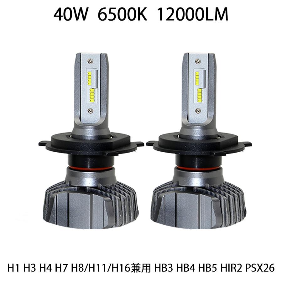 最新最全の LEDヘッドライト T8Plus フォグランプ H4 H1 H3 H7 H8 H11 H16 HB3 HB4 HB5 HIR2 PSX26W 新車検対応 LUMILEDS製ZESチップ 40W 12000LM 6500K 2本set 送料無料4 710円 commonstransition.org 最新最全の LEDヘッドライト T8Plus フォグランプ H4 H1 H3 H7 H8 H11 H16 HB3 HB4 HB5 HIR2 PSX26W 新車検対応 LUMILEDS製ZESチップ 40W 12000LM 6500K 2本set 送料無料4 710円 commonstransition.org