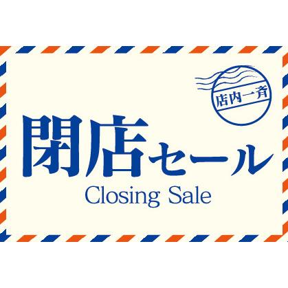 35％OFF】 閉店セール Closing Sale shekarian.ca