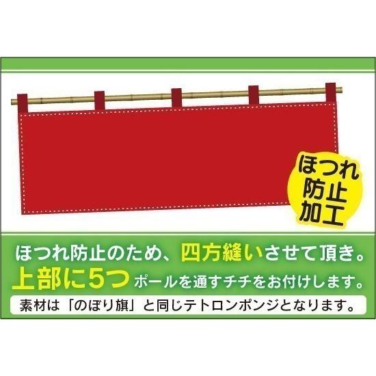 横断幕 横幕 FAX注文 受付中 : 宣伝JAPAN - 通販 - Yahoo!ショッピング
