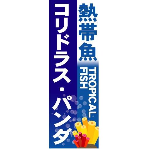 超アンティーク金糸壁掛け？のぼり？ （Alice池袋✨ 2021年BEST HOST 