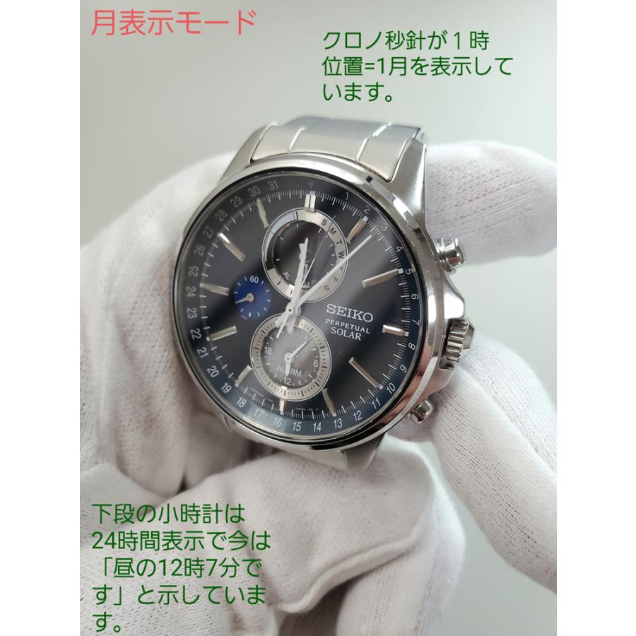 USED セイコースピリット V198-0AC0 美品 SBPJ003 パーペチュアル