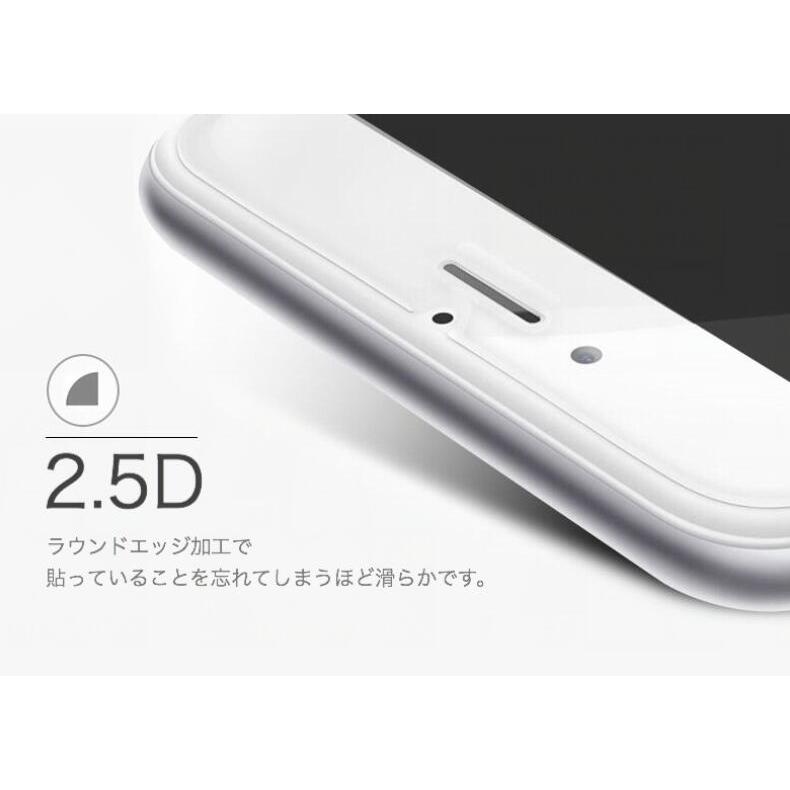iPhone SE第2世代 SE2 2020 強化ガラスフィルム クリアタイプ 0.26mm 9H 2.5D 液晶保護 日本語説明書 貼付簡単 割れ保障 気泡ゼロ 指紋防止 最安値 超安 超お得｜sendo01｜15