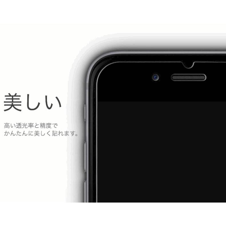 iPhone SE第2世代 SE2 2020 強化ガラスフィルム クリアタイプ 0.26mm 9H 2.5D 液晶保護 日本語説明書 貼付簡単 割れ保障 気泡ゼロ 指紋防止 最安値 超安 超お得｜sendo01｜18