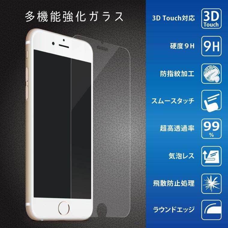 iPhone SE第2世代 SE2 2020 強化ガラスフィルム クリアタイプ 0.26mm 9H 2.5D 液晶保護 日本語説明書 貼付簡単 割れ保障 気泡ゼロ 指紋防止 最安値 超安 超お得｜sendo01｜10