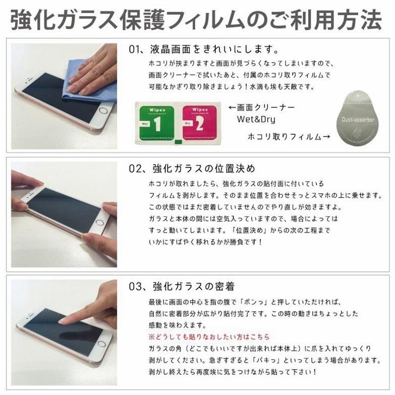 iPhone 8Plus 紫外線 ブルーライトカット 強化ガラスフィルム 硬度9H 日本語説明書付き 液晶割れ保護 気泡ゼロ 指紋防止 送料無料 超安 超お得 日本初売 大人気｜sendo01｜21