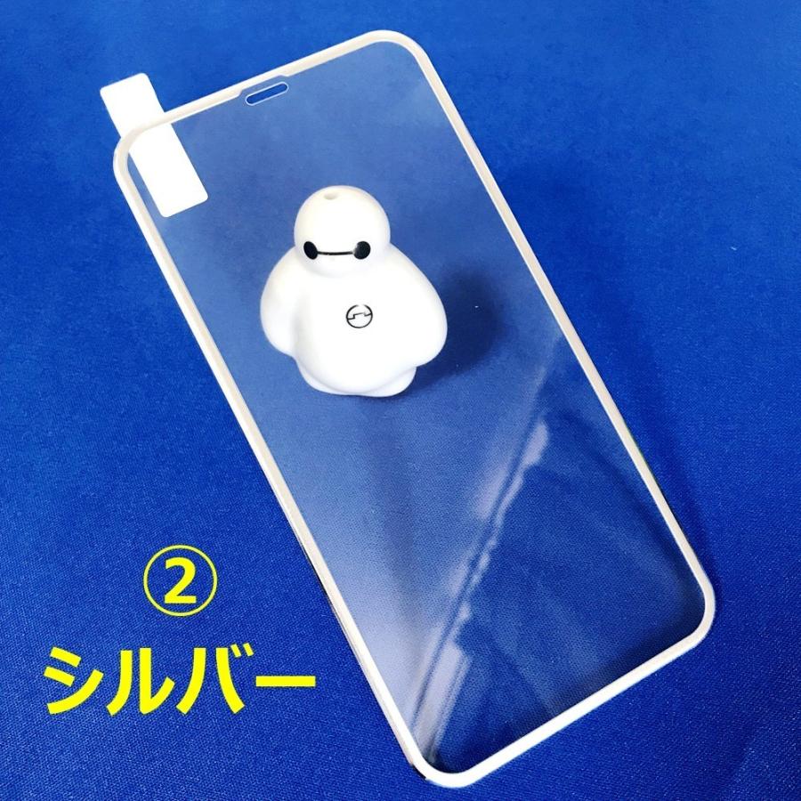 iPhone 11 Pro 256GB シルバー 画面保護フィルムのおまけ付き 5308-1.jpg?v=1661424535