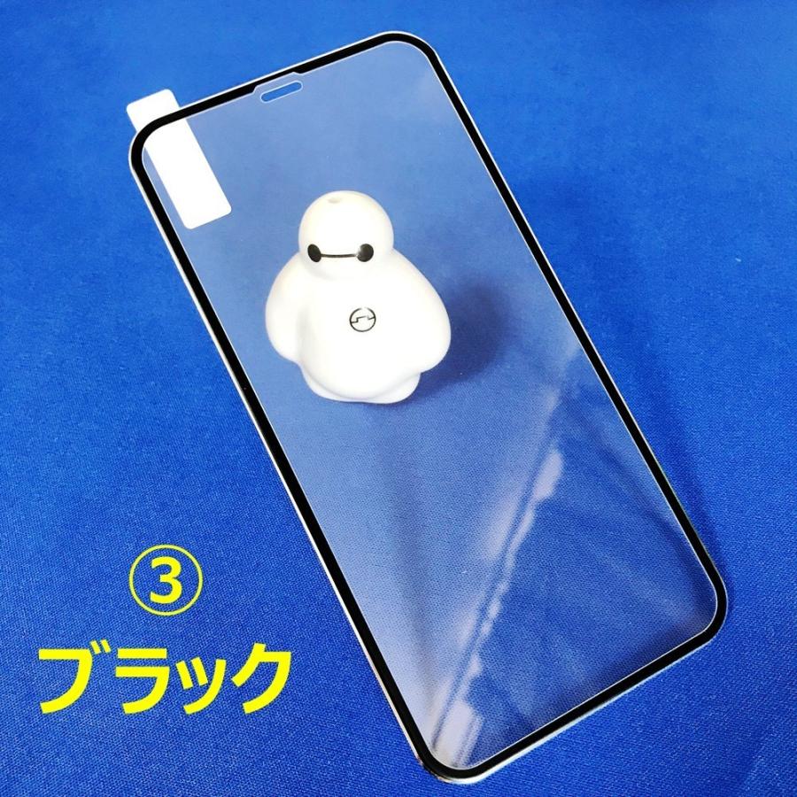 小枠 チタンアルミ 合金フレーム iPhone XSMax 3D 全面保護 9H ガラスフィルム 日本語説明書付 液晶保護 安心保障 気泡ゼロ 指紋防止 送料無料 超安 超お得 人気｜sendo01｜04