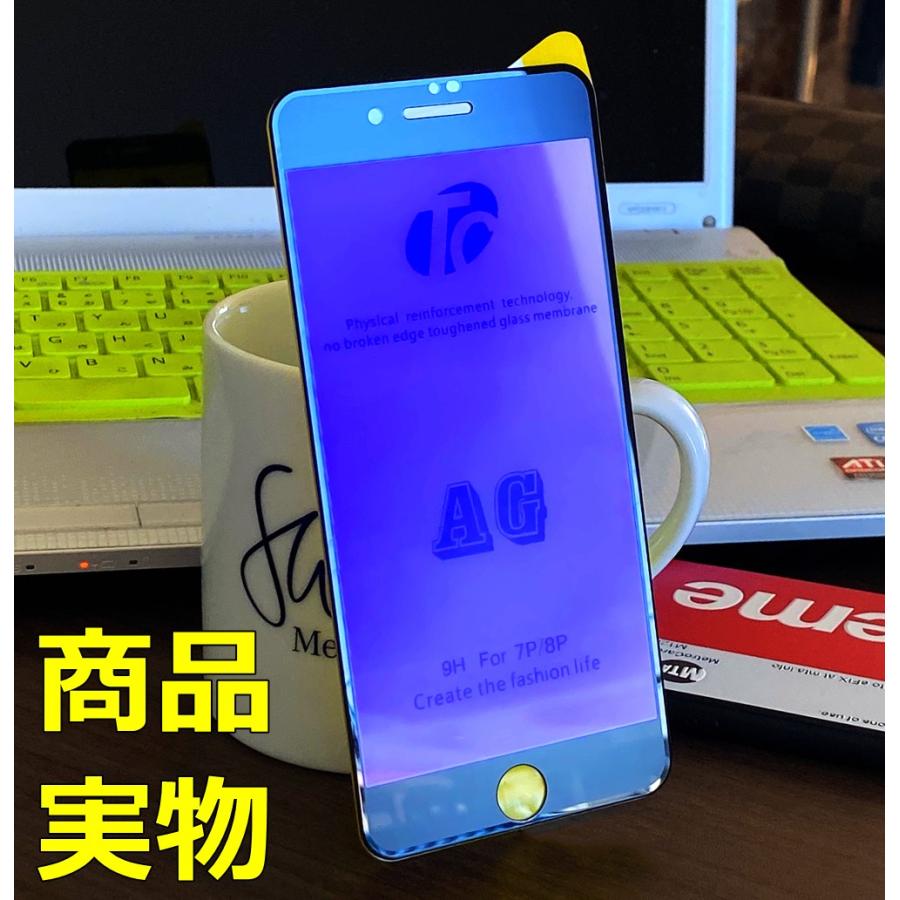 iPhone ガラスフィルム アンチグレア 非光沢 四世代 AG技術 ブルーライトカット 3D全面保護 フルカバー マットタイプ さらさら 指紋防止 気泡防止 日本語説明書｜sendo01｜32