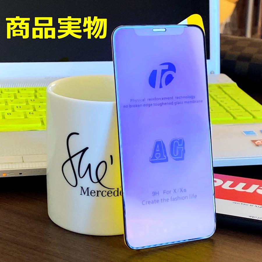 iPhone ガラスフィルム アンチグレア 非光沢 四世代 AG技術