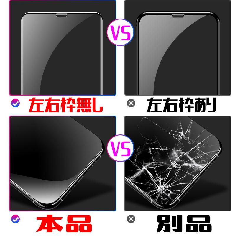 Iphone ガラスフィルム 左右枠なし 1世代 邪魔なし 3d全面保護 フルカバー 割れ予防 日本語説明書付 気泡ゼロ 指紋防止 送料無料 税込 超安超お得 年 新商品 Sendoヤフー店 通販 Yahoo ショッピング