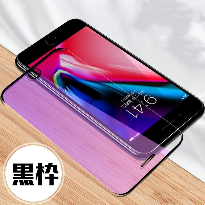 iPhone8 iPhone7 左右枠なし 次世代 ブルーライトカット 邪魔なし ガラスフィルム 3D 全面保護 フルカバー 日本語説明書 気泡ゼロ 指紋防止 税込 2020年 新商品 | iPhone | 12