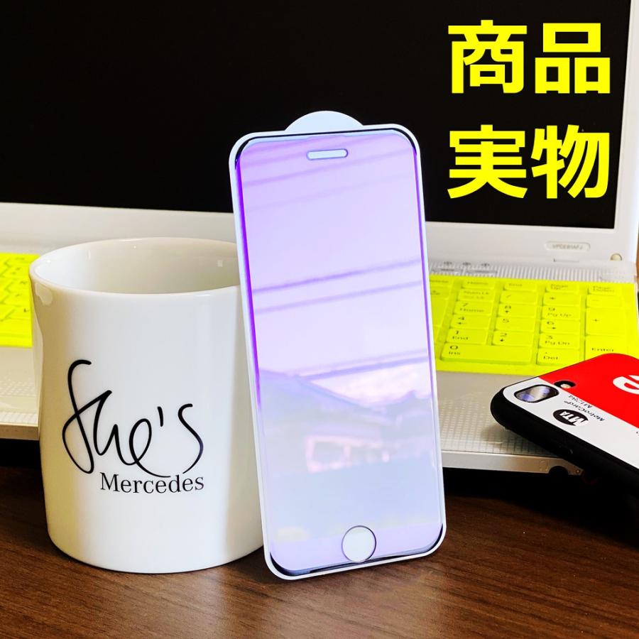 iPhone8 iPhone7 左右枠なし 次世代 ブルーライトカット 邪魔なし ガラスフィルム 3D 全面保護 フルカバー 日本語説明書 気泡ゼロ 指紋防止 税込 2020年 新商品 | iPhone | 13