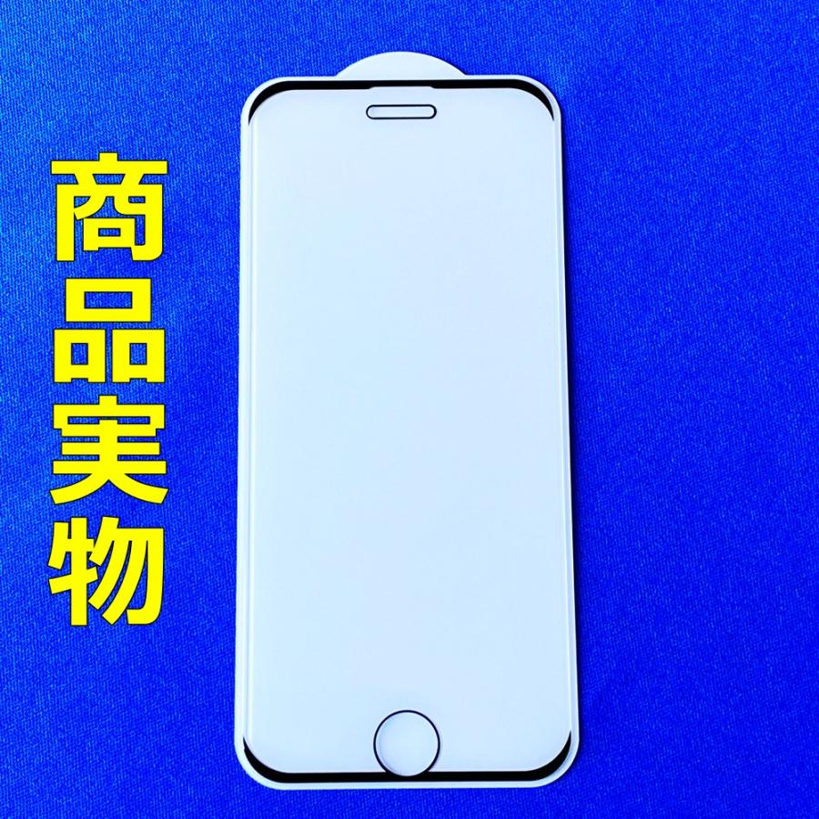 iPhone8 iPhone7 左右枠なし 次世代 ブルーライトカット 邪魔なし ガラスフィルム 3D 全面保護 フルカバー 日本語説明書 気泡ゼロ 指紋防止 税込 2020年 新商品 | iPhone | 14