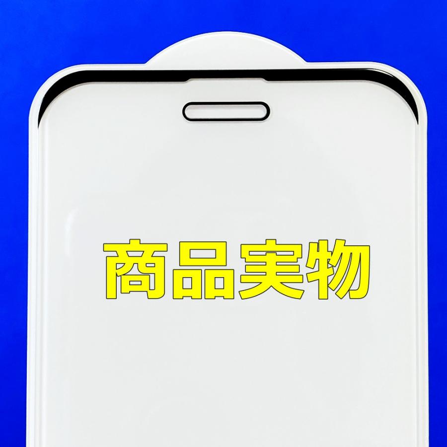 iPhone8 iPhone7 左右枠なし 次世代 ブルーライトカット 邪魔なし ガラスフィルム 3D 全面保護 フルカバー 日本語説明書 気泡ゼロ 指紋防止 税込 2020年 新商品 | iPhone | 15
