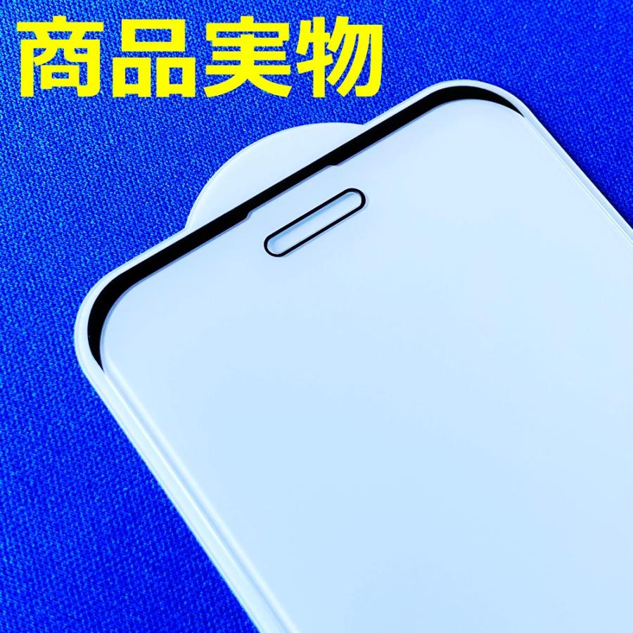 iPhone8 iPhone7 左右枠なし 次世代 ブルーライトカット 邪魔なし ガラスフィルム 3D 全面保護 フルカバー 日本語説明書 気泡ゼロ 指紋防止 税込 2020年 新商品 | iPhone | 16